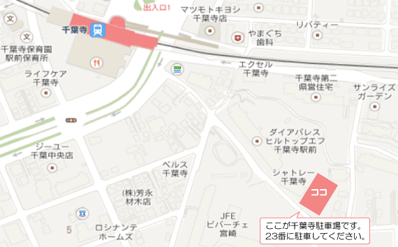 マタニティ整体 千葉中央店 駐車場地図